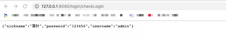 浏览器结果展示