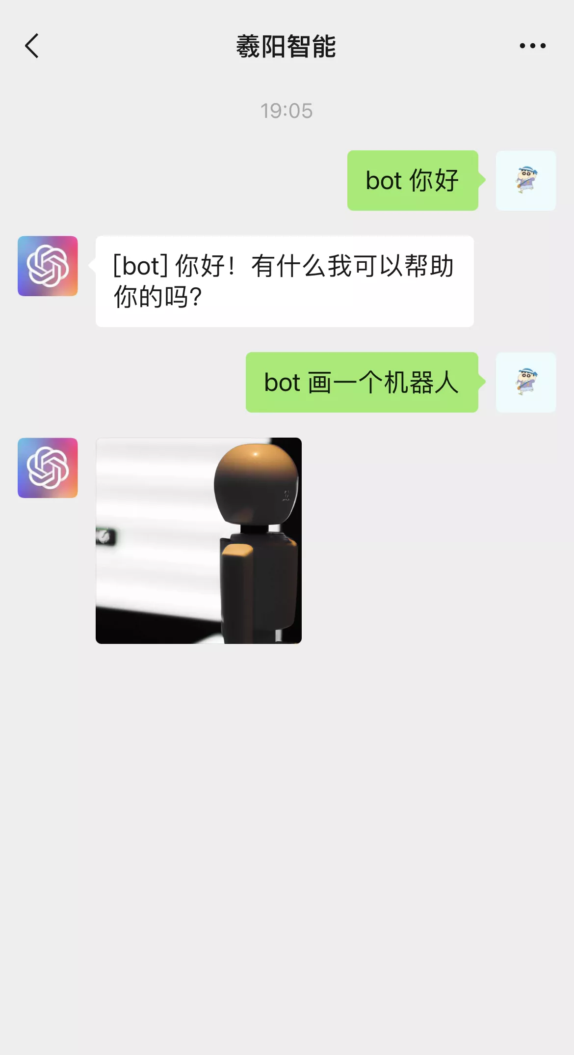 个人微信效果展示