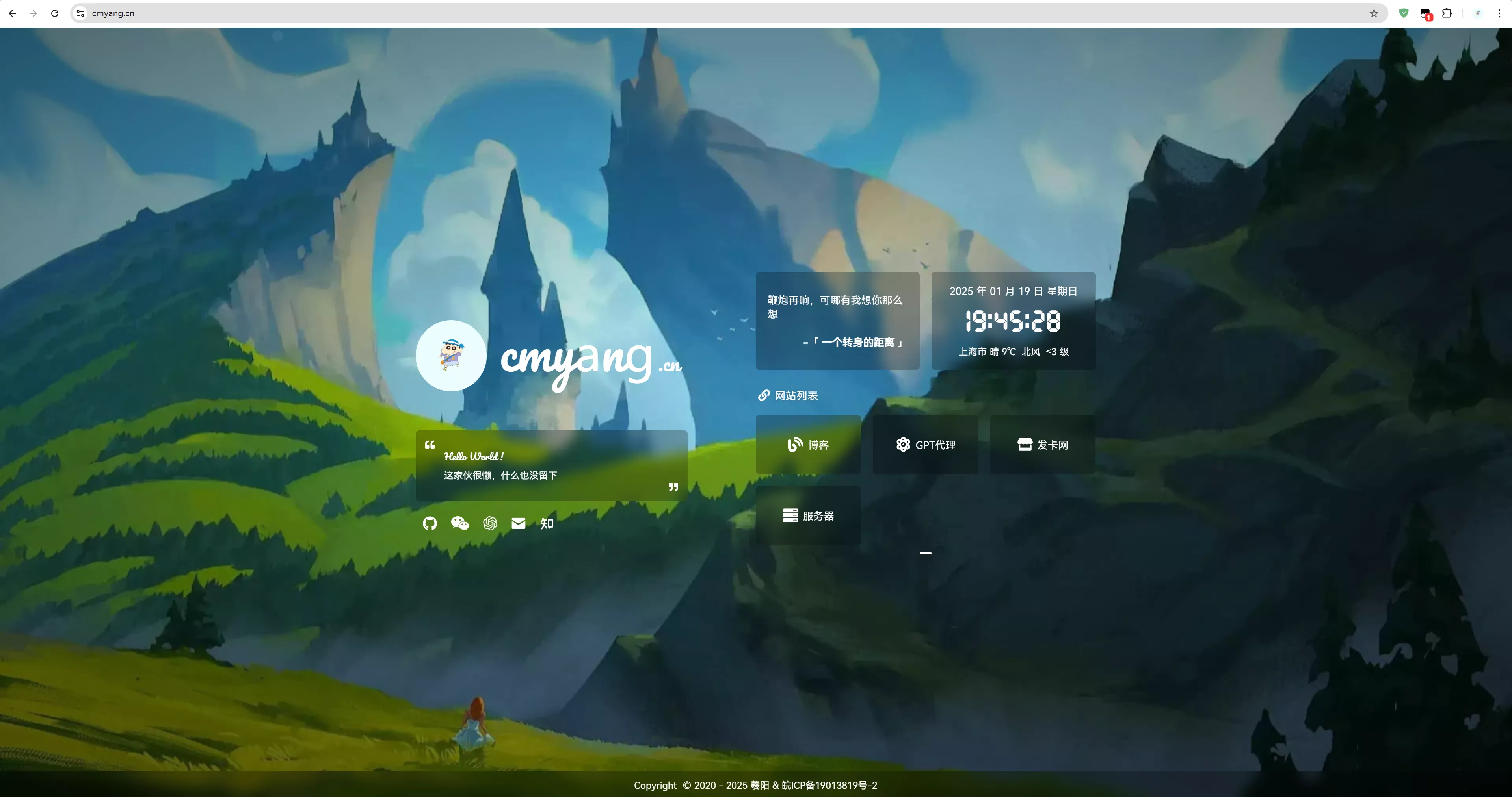 个人云服务器能做什么？搭建开源个人主页及相关简约、炫酷个人主页推荐