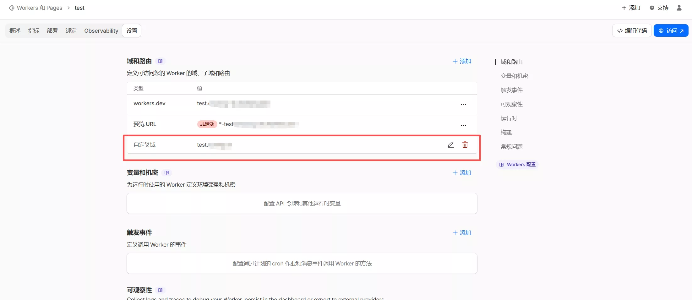 ScreenShot20260129173401982