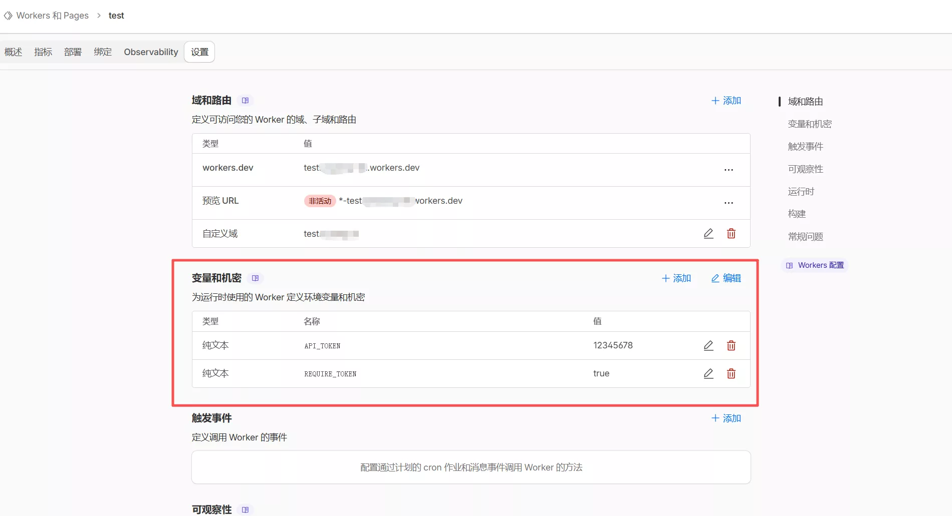 ScreenShot20260130143047869