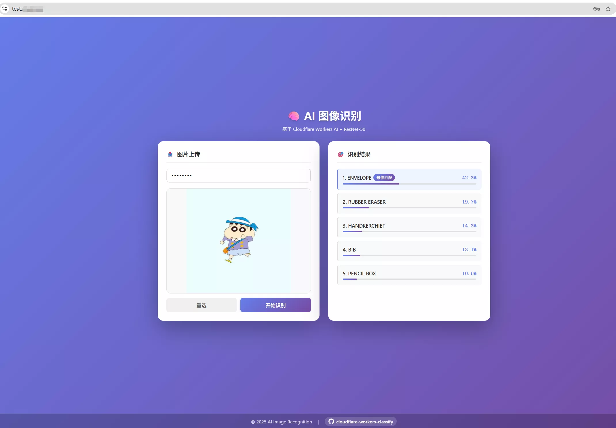 ScreenShot20260130143828755