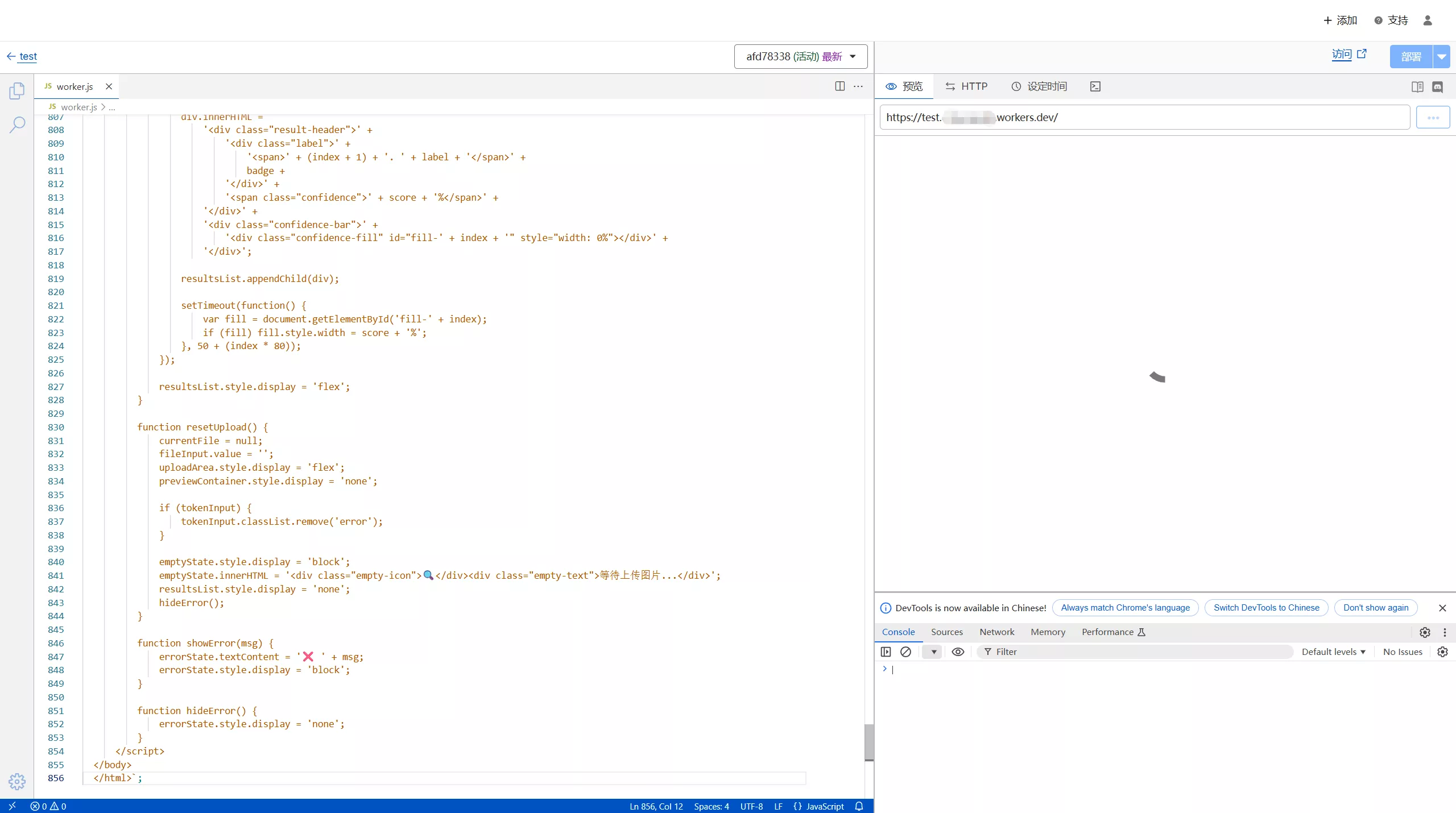 ScreenShot_2026-01-30_144429_821